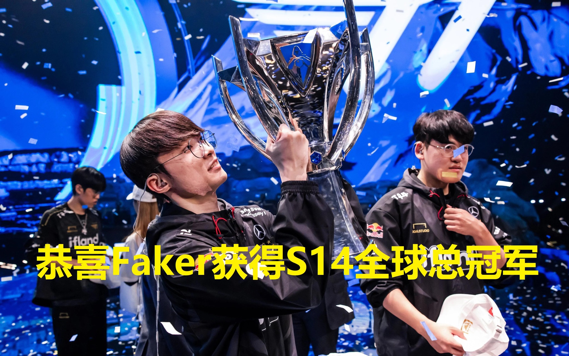 Faker官方宣布领先优势明显新规，掘金引发争议！-九游娱乐